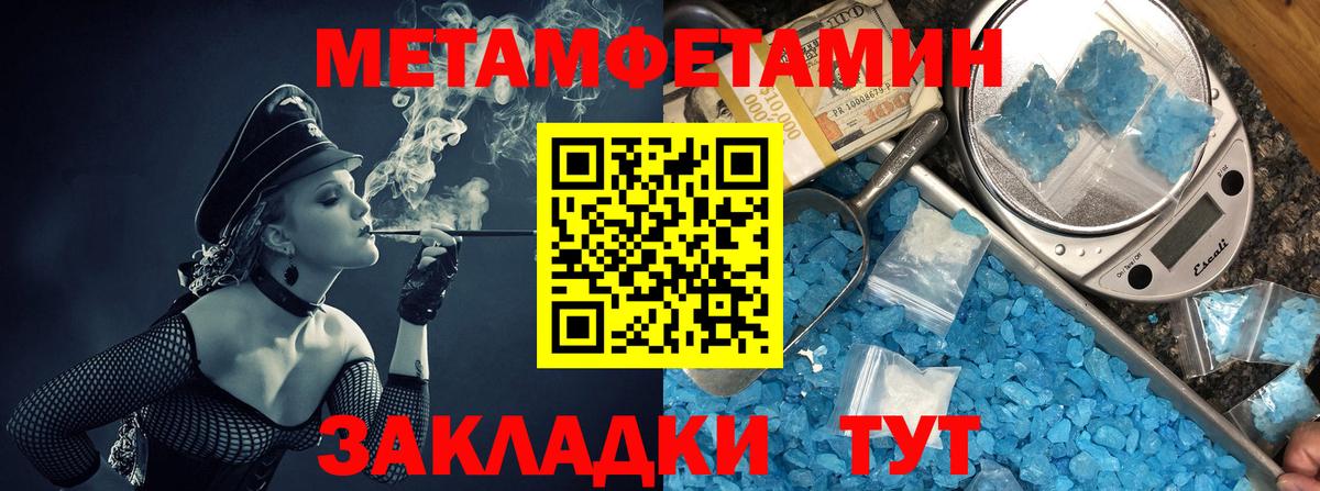 АМФЕТАМИН Розовый  Вход с VPN  Амфетамин  Бутурлиновка 