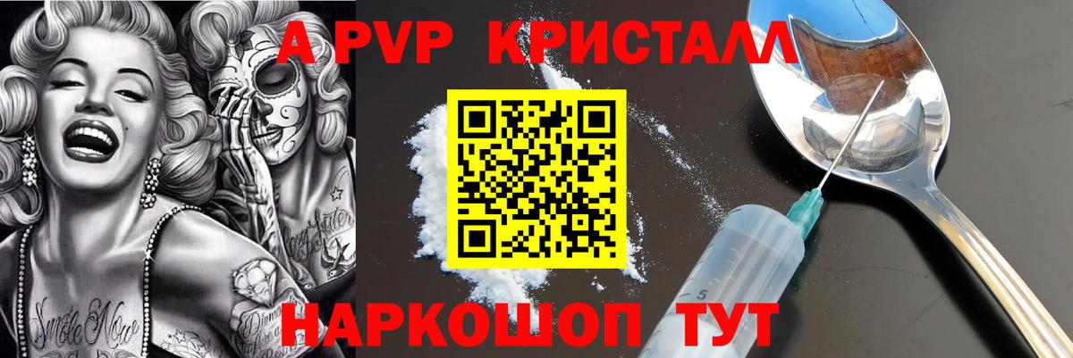 A PVP СК Бутурлиновка