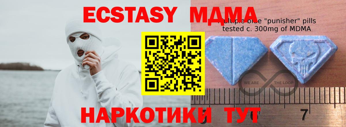 ЭКСТАЗИ XTC  Ecstasy диски  Вход с VPN  Бутурлиновка 