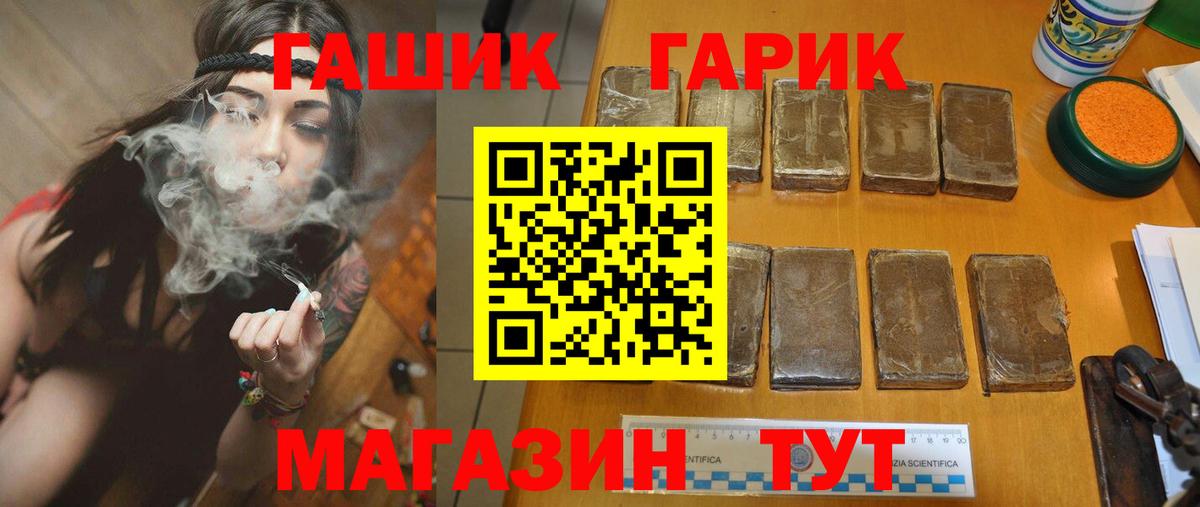 Гашиш Cannabis Бутурлиновка
