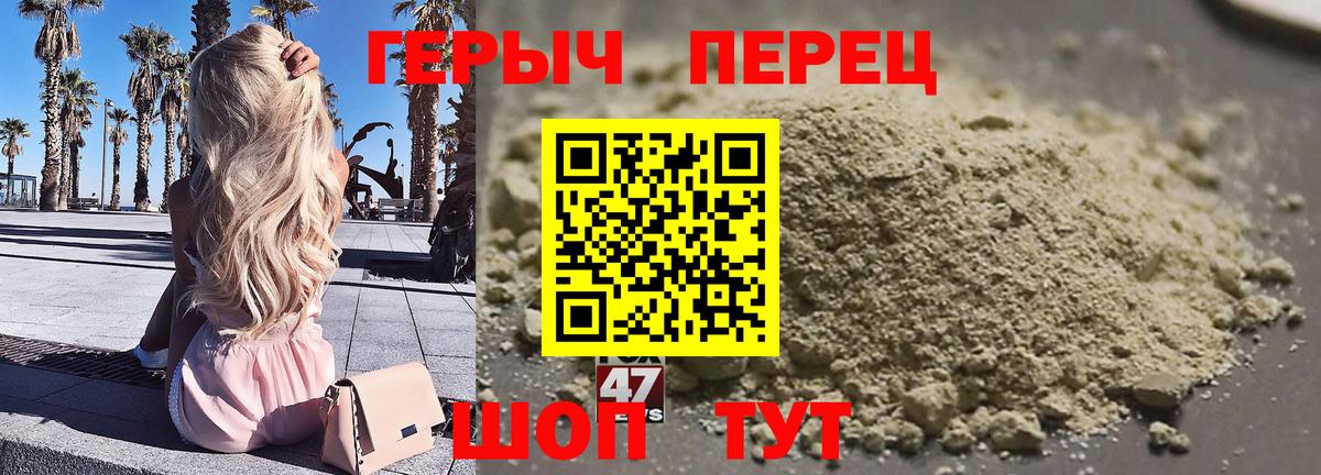 Бутурлиновка  ГЕРОИН  Вход с VPN  ГЕРОИН белый 
