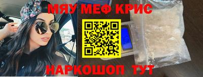 амфетамин Обь