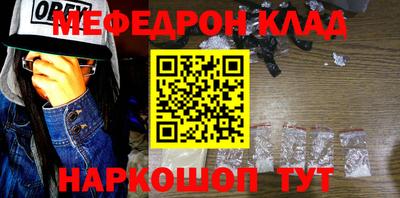 кокаин премиум Новодвинск