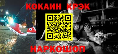 соль курить ск Обнинск