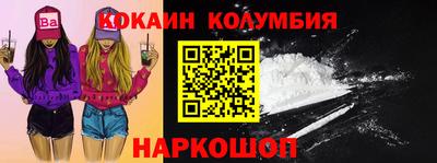 соль курить ск Обнинск