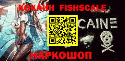 соль курить ск Обнинск