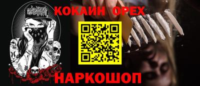 mix Нягань