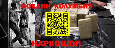 амфетамин Обь