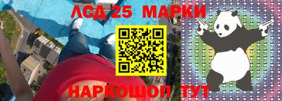 амфетамин Обь