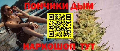 соль курить ск Обнинск