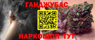 меф VHQ Новокубанск