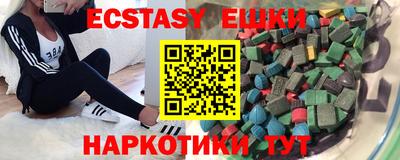 амфетамин Обь