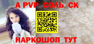 соль курить ск Обнинск