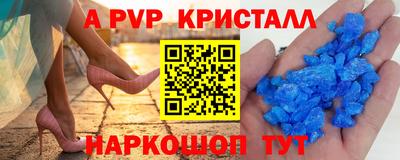 мет Новозыбков