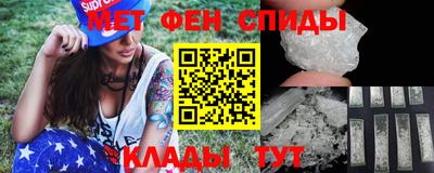амфетамин Обь