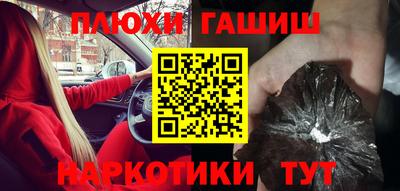 амфетамин Обь