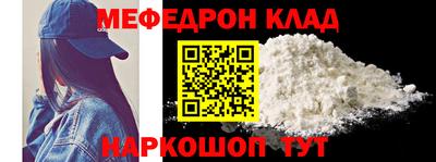 соль курить ск Обнинск