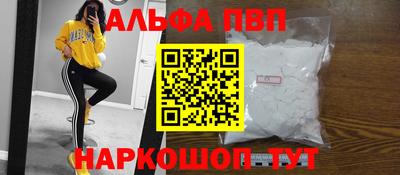 соль курить ск Обнинск