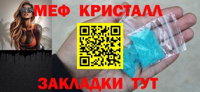 амфетамин Обь