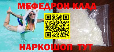 соль курить ск Обнинск