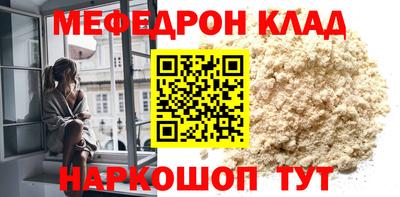 соль курить ск Обнинск