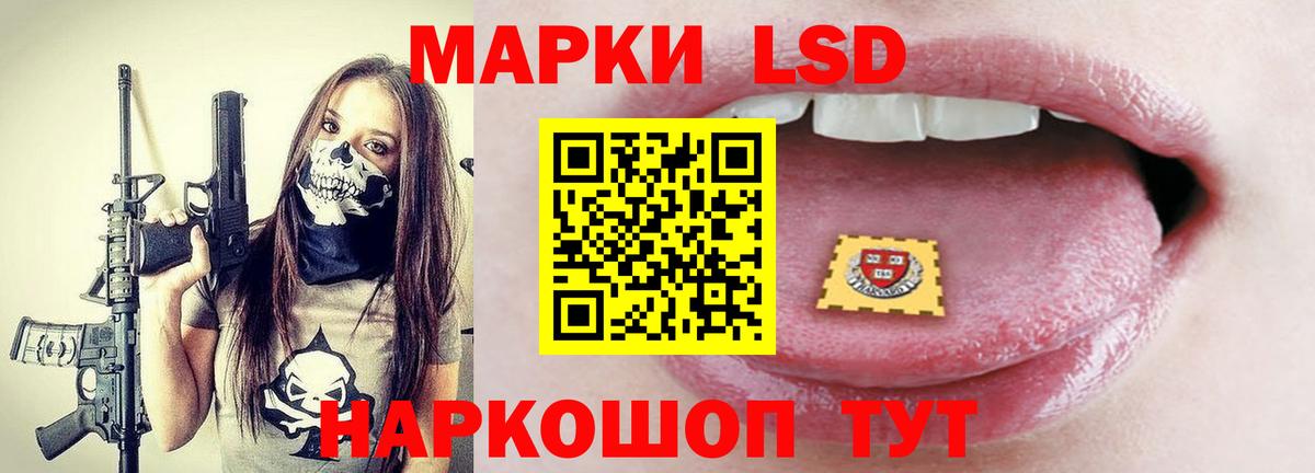 LSD-25 экстази кислота  Вход с VPN  Бутурлиновка 