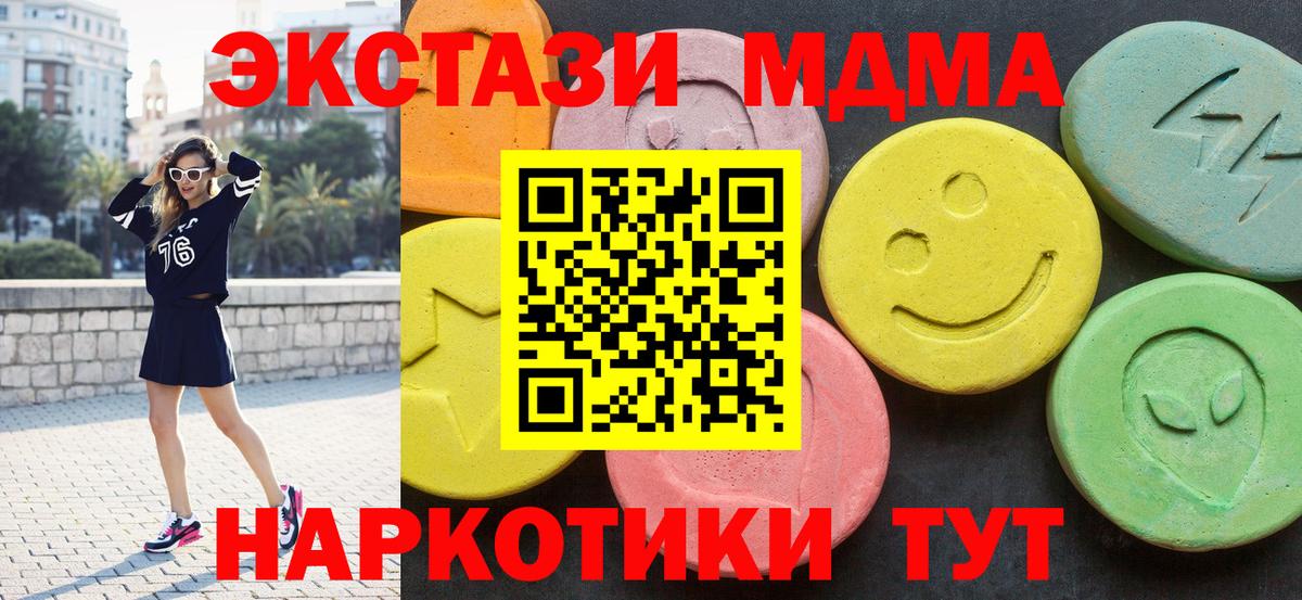 МДМА crystal Бутурлиновка