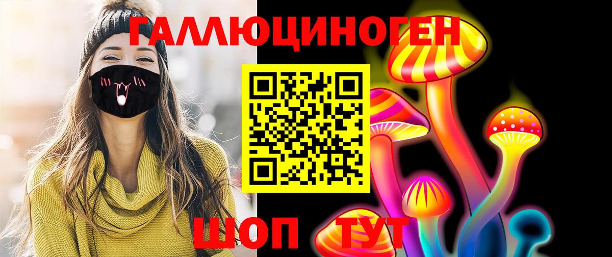 Псилоцибиновые грибы мухоморы  Вход с VPN  Бутурлиновка  Псилоцибиновые грибы Psilocybine cubensis 