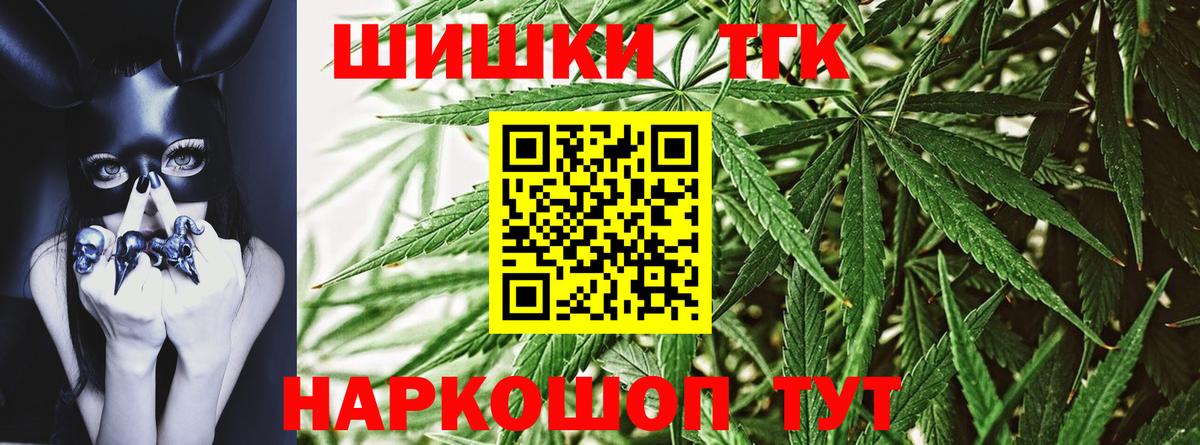 Бутурлиновка  Шишки марихуана Bruce Banner  Каннабис ГИДРОПОН  Вход с VPN  Канабис планчик  Конопля ГИДРОПОН 